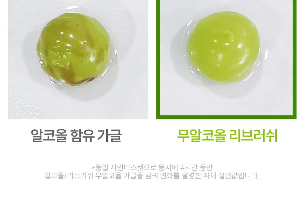 [레오제이 공동개발] NEW 리브러쉬 과즙 농축가글액 20ml 3종 택1 (복숭아/포도/청사과) 상세페이지 19